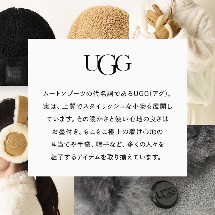UGG（アグ） ニット帽 レディース ニット キャップ ビーニー 帽