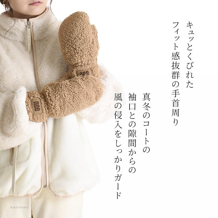 UGG Australia ミトン 手袋 レディース スマホ対応 暖かい アグ UGG Australia ミトン 手袋 レディース スマホ対応 暖かい アグ