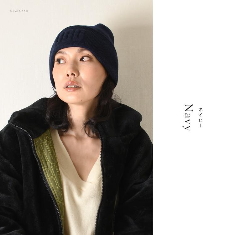 UGG Australia ugg ニット帽 レディース ニットキャップ ニット UGG Australia ugg ニット帽 レディース ニットキャップ ニット