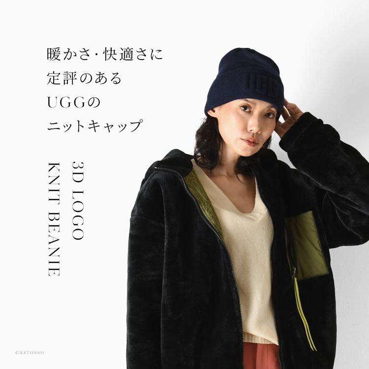 UGG Australia ugg ニット帽 レディース ニットキャップ ニット UGG Australia ugg ニット帽 レディース ニットキャップ ニット