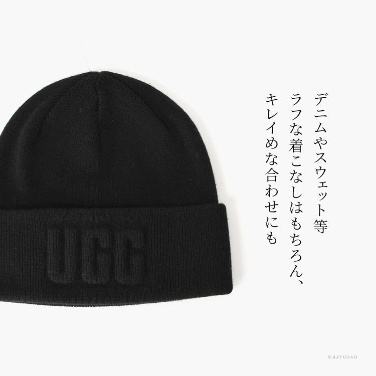 ugg ニット帽 レディース ニットキャップ ニット ビーニー ブランド ロゴ 3D Logo Knit Beanie 20967 正規品 アグ 帽子 黒 ブラック グレー 紺 ネイビー ugg ニット帽 レディース ニットキャップ ニット ビーニー ブランド ロゴ 3D Logo Knit Beanie 20967 正規品 アグ 帽子 黒 ブラック グレー 紺 ネイビー