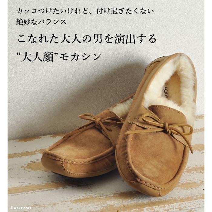 Ugg モカシン メンズ スリッポン ムートンシューズ スエード 靴 正規品 アグ ムートン モカシン ドライビングシューズ ボア ブラウン 大きいサイズ Ug5102by シンフーライフアザーライフ 通販 Yahoo ショッピング