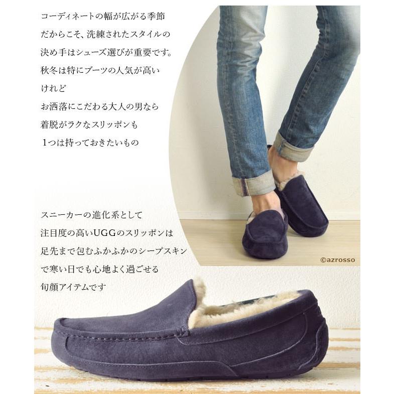 Ugg メンズ スリッポン ボア ムートンシューズ フラットシューズ アグ モカシン アスコット ブラウン ブラック グレー ネイビー 大きいサイズ 28cm Ug5775as シンフーライフアザーライフ 通販 Yahoo ショッピング