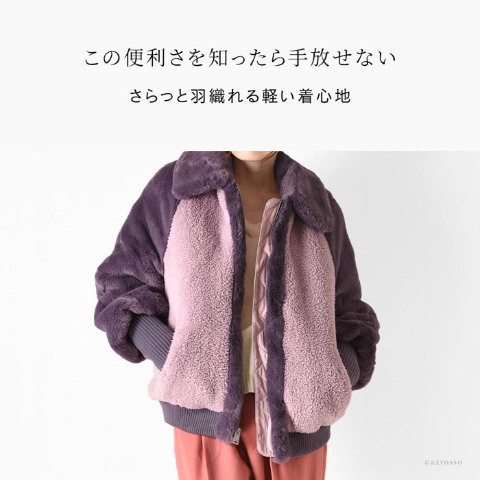 ジップアップ パーカー レディース アウター アグ フリース ジャケット