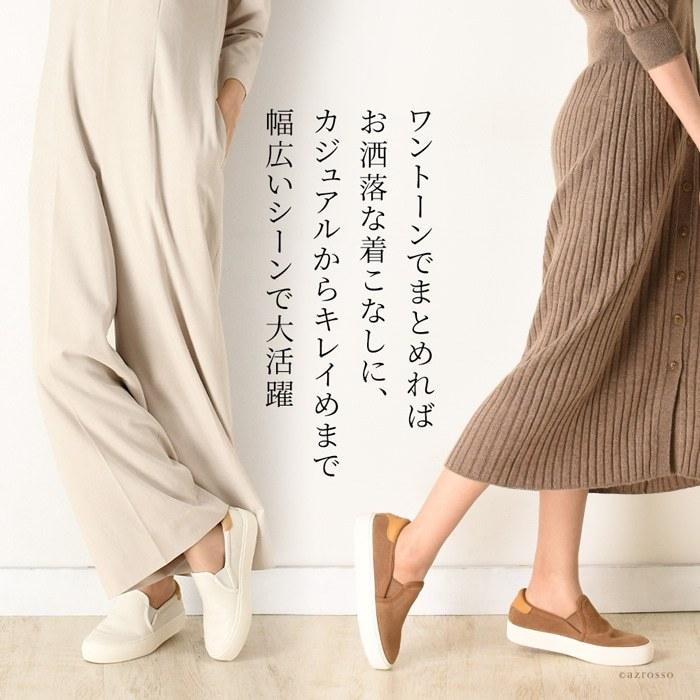 UGGのスリッポン厚底スニーカー、25cm UGG新作”厚さ57mm”のボリュームレーススニーカー＆スリッポン