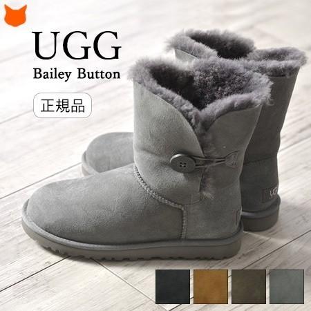 UGG ベイリーボタン ムートンブーツ ショート ブーツ レディース アグ ムートン 正規品 グレー ブラウン ブラック 21.5cm 22cm  大きいサイズ 26cm : uggbb : ブランドセレクト シンフーライフアザーライフ - 通販 - Yahoo!ショッピング