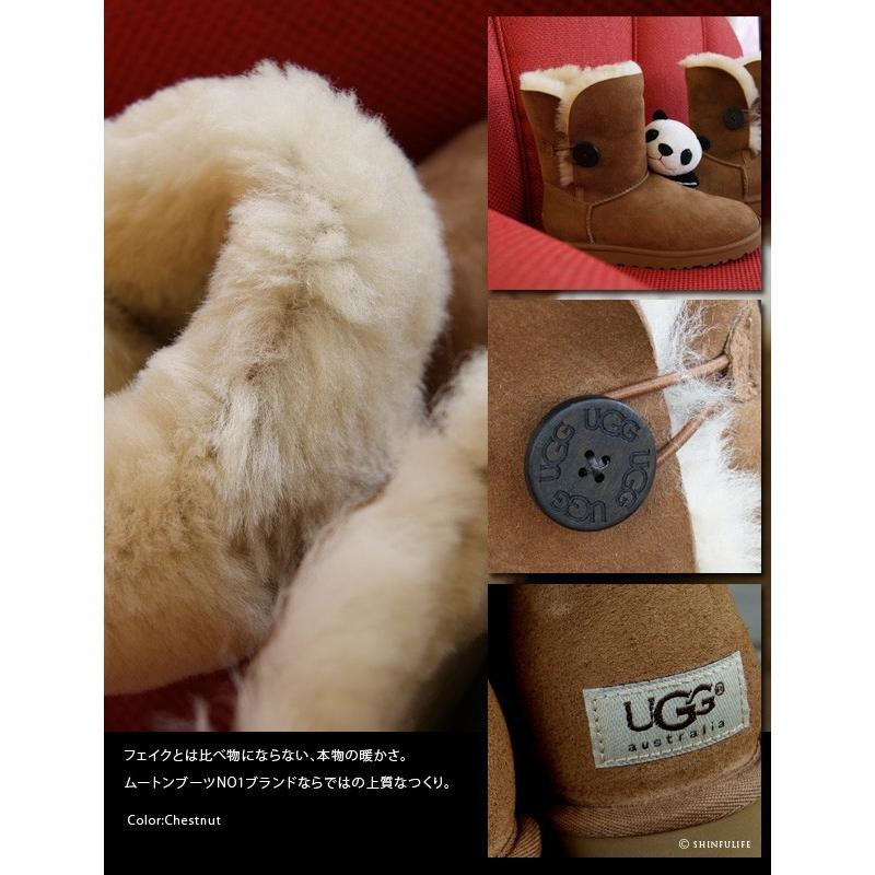 UGG Australia ベイリーボタン ムートンブーツ ショート ブーツ UGG Australia ベイリーボタン ムートンブーツ ショート ブーツ