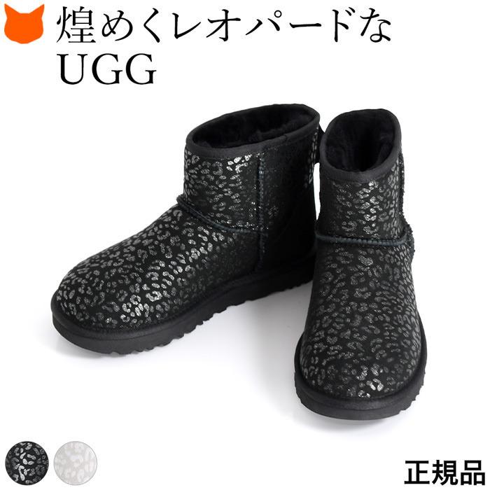 ugg ブーツ レディース ムートンブーツ アグ 正規品 ヒョウ柄 黒