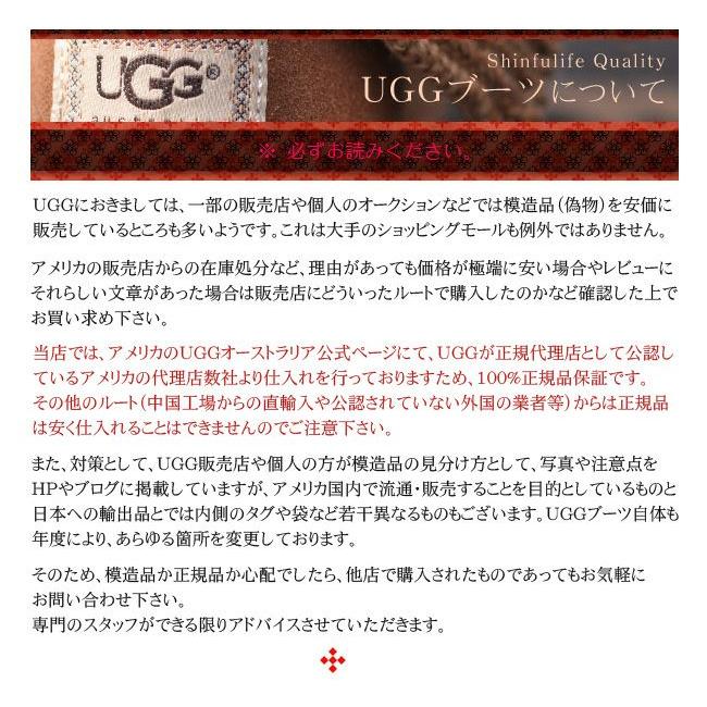 UGG Australia ムートンブーツ 限定カラー アグ ムートン UGG Australia ムートンブーツ 限定カラー アグ ムートン