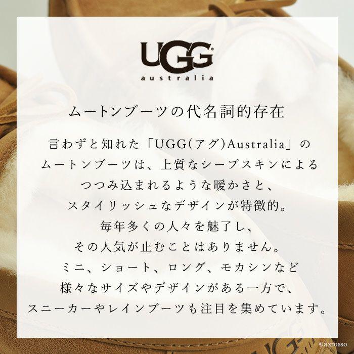 UGG Australia ムートンブーツ 限定カラー アグ ムートン UGG Australia ムートンブーツ 限定カラー アグ ムートン