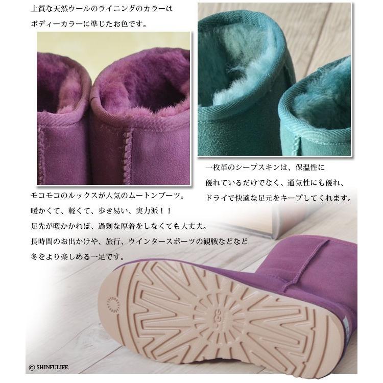 UGG Australia ムートンブーツ 限定カラー アグ ムートン UGG Australia ムートンブーツ 限定カラー アグ ムートン