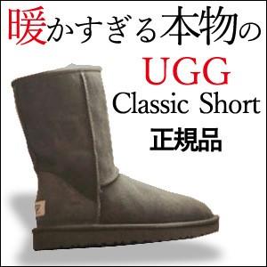 UGG Australia ムートンブーツ クラシック ショート ブーツ UGG Australia ムートンブーツ クラシック ショート ブーツ