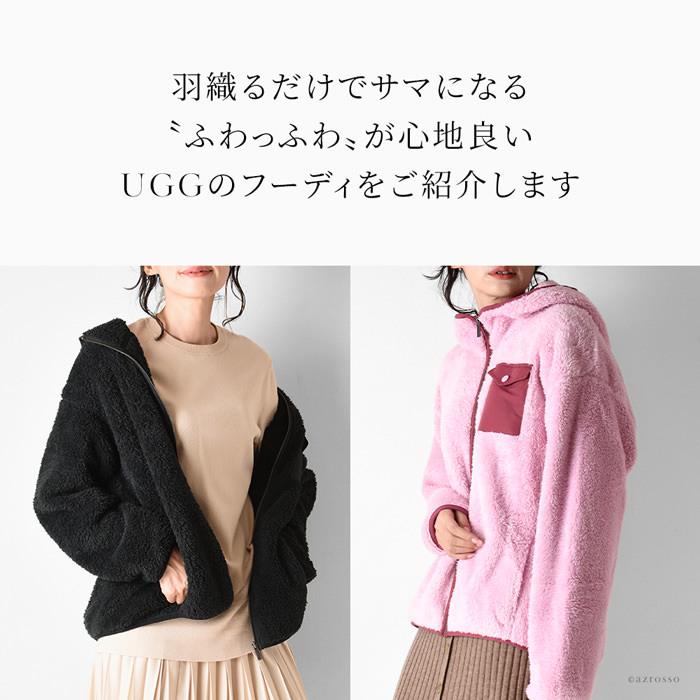 UGG（アグ） フリース ジャケット レディース アウター KADENCE 