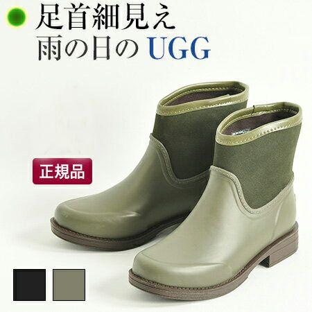 UGG Australia レインブーツ レディース ショートブーツ UGG Australia レインブーツ レディース ショートブーツ