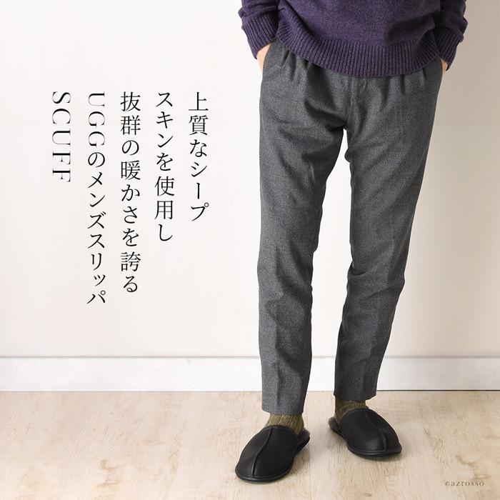 UGG Australia（アグオーストラリア） UGG アグ スカッフ SCUFF メンズ