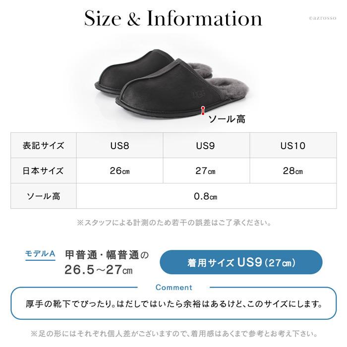 UGG Australia（アグオーストラリア） UGG アグ スカッフ SCUFF メンズ 