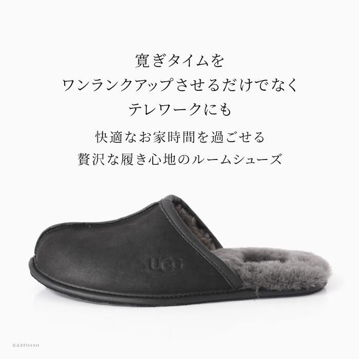 UGG Australia（アグオーストラリア） UGG アグ スカッフ SCUFF メンズ