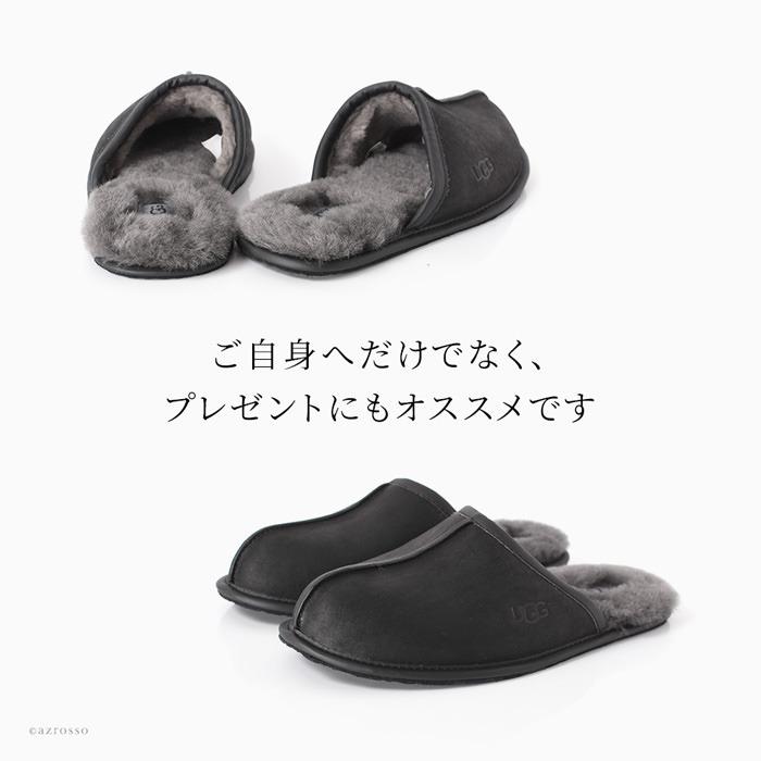 UGG Australia（アグオーストラリア） UGG アグ スカッフ SCUFF メンズ