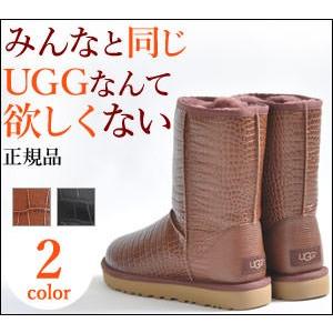 UGG Australia（アグオーストラリア） UGG ムートン ブーツ クロコ柄