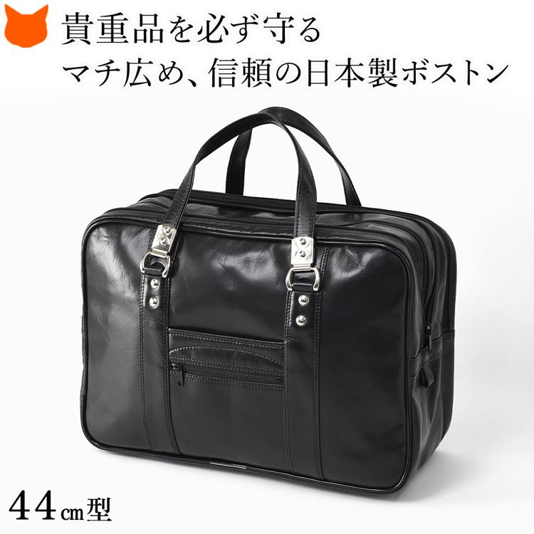 ウノフク 日本製 ブリーフケース メンズ 大容量 B4 A4 書類 鍵付き