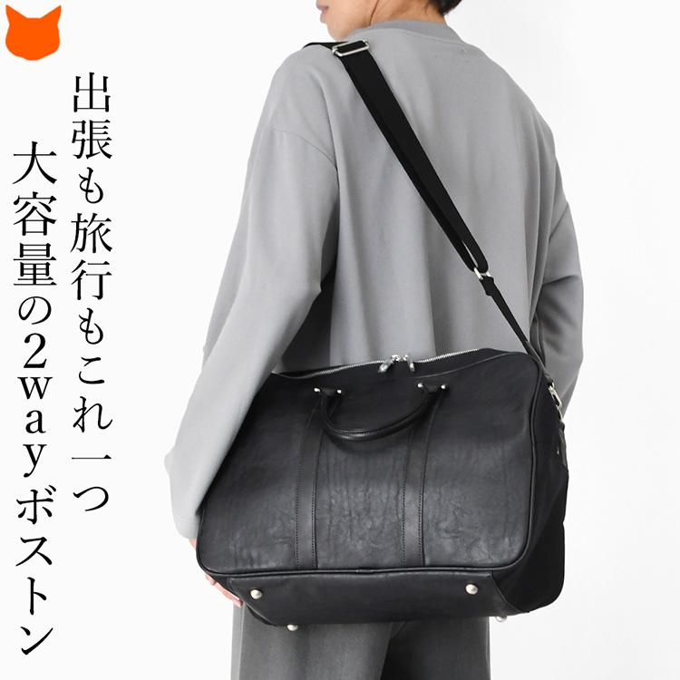 ウノフク 日本製 ボストンバッグ メンズ ショルダーバッグ 2way a4 