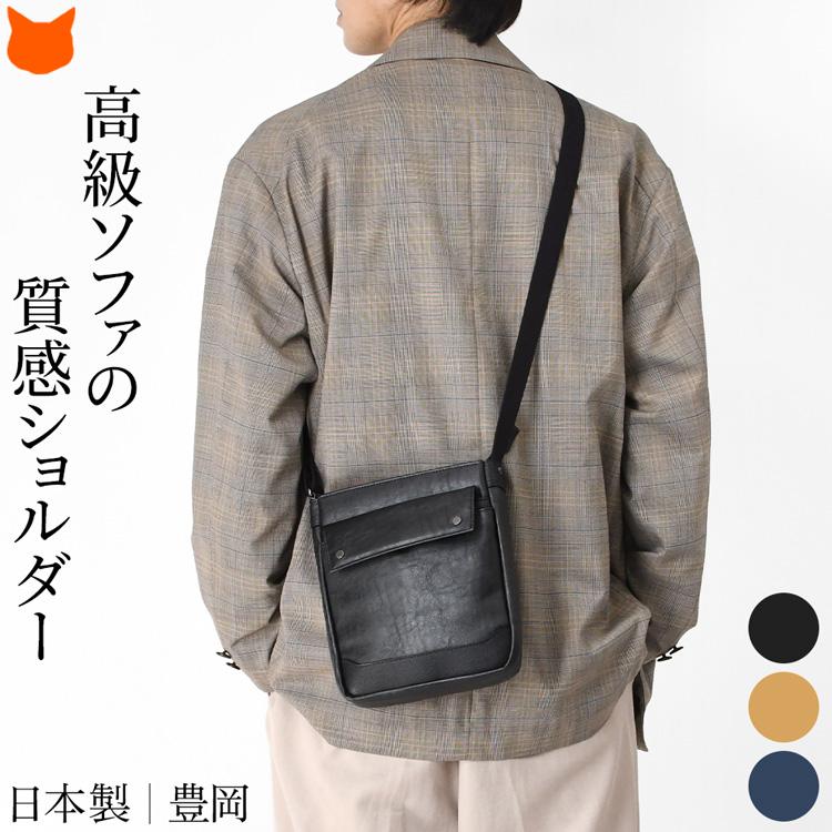 ウノフク 日本製 メンズ ショルダーバッグ 豊岡鞄認定 合皮 縦型