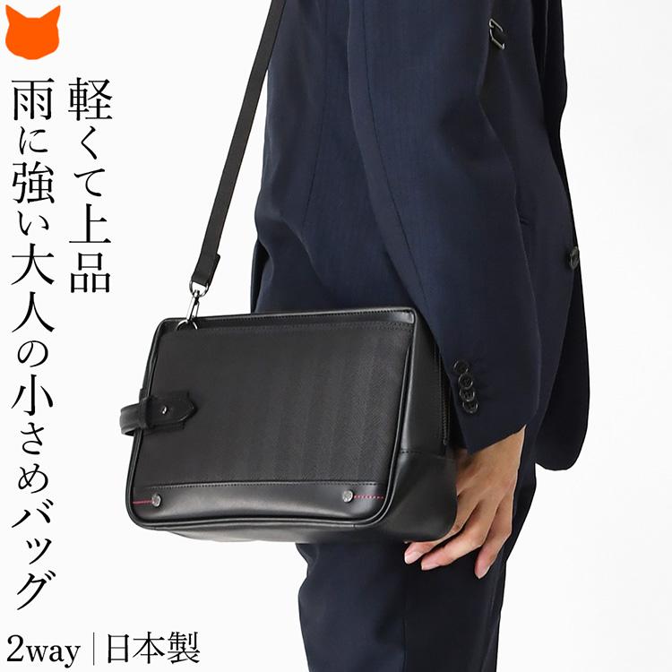 ウノフク 豊岡鞄 メンズ セカンドバッグ ミニ ショルダーバッグ 2way
