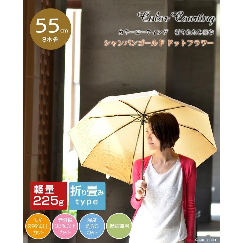 UVION UVカット日傘 母 折りたたみ 晴雨兼用 軽量 シャンパン