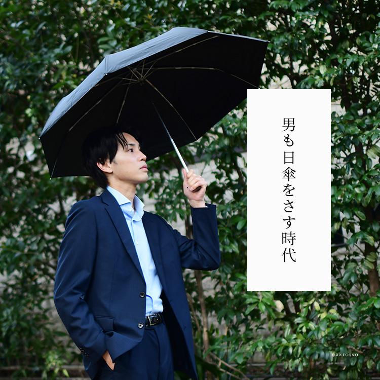 UVION メンズ 日傘 折りたたみ 一級遮光 晴雨兼用 60cm 遮熱