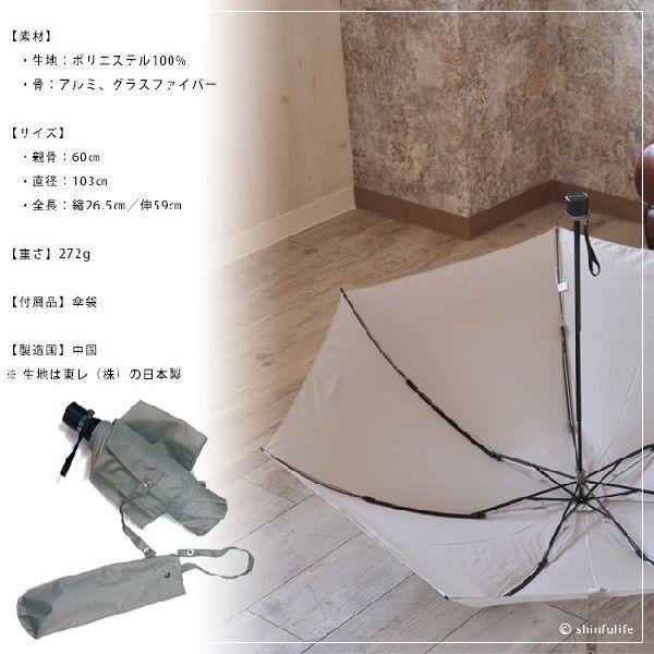 UVION（ユビオン） 折り畳み傘 キューダス 東レの超撥水素材 Kudos XR