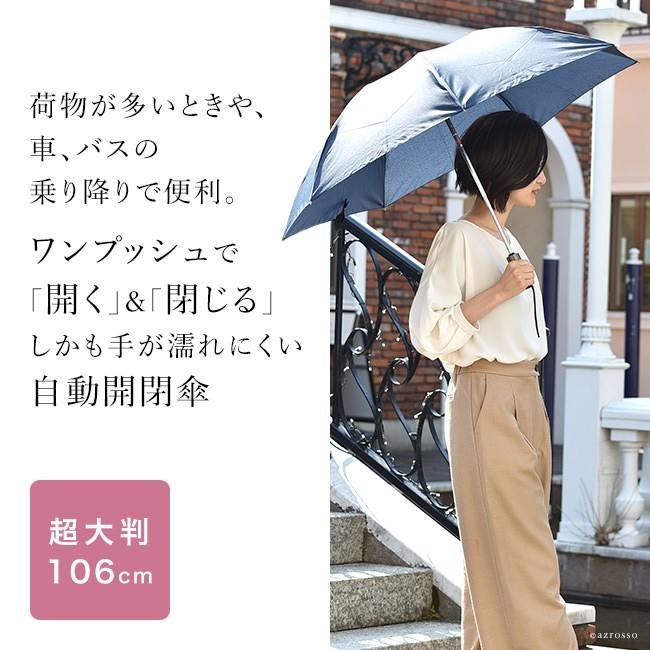 自動開閉 折りたたみ傘 大きい レディース ワンタッチ 軽量 大判 軽い 7本骨 黒 ブラック 紺 ネイビー Uvion 母の日 母 義母 花以外 実用的 Uvi7660 ブランドセレクト シンフーライフアザーライフ 通販 Yahoo ショッピング