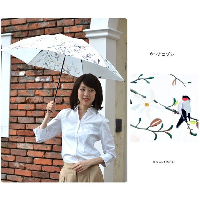 UVION 日傘　晴雨兼用傘　新品未開封 Amazon.co.jp: UVION(ユビオン) ホワイト 折りたたみ傘 手開き