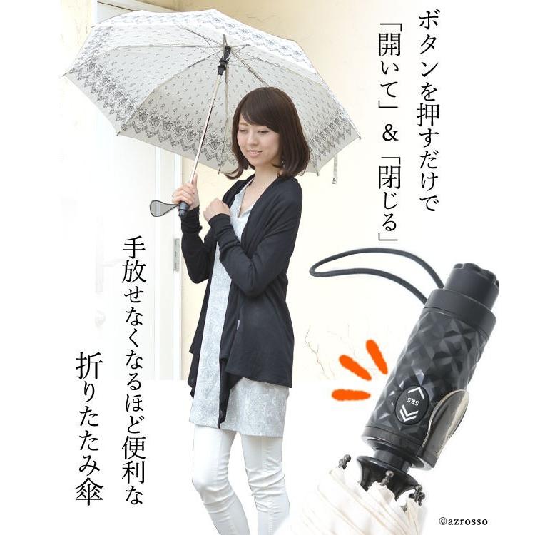 UVION（ユビオン） 黒 レース 自動開閉 折りたたみ傘 レディース 晴雨