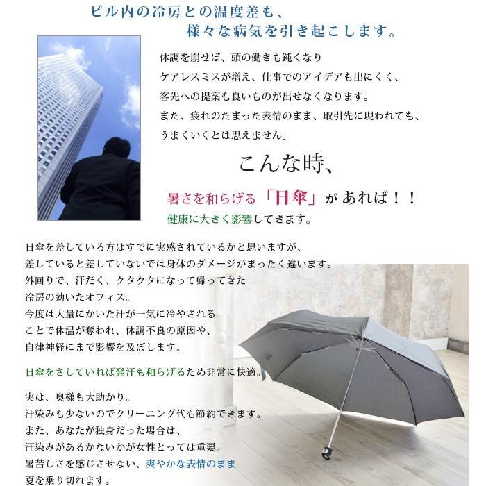 バーン となっても大丈夫 折りたたみ傘 UVION オールウェザー 晴雨兼用 耐風 軽量 大きめ メンズ グレー 父の日 プレゼント 誕生日 ギフト 熱中症 対策 紫外線｜shinfulife-otherlife｜08