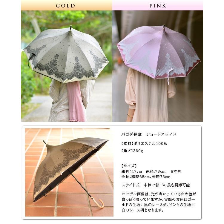UVION 日傘 母 UVカット 遮光 レース 長傘 晴雨兼用 シルバー