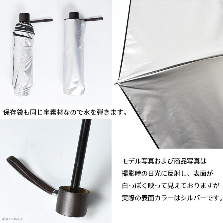 折り畳み傘　日傘　晴雨兼用　完全遮光　遮熱　撥水　紫外線対策　黒コーティング 楽天市場】折りたたみ 日傘 シルバー コーティング 折りたたみ傘