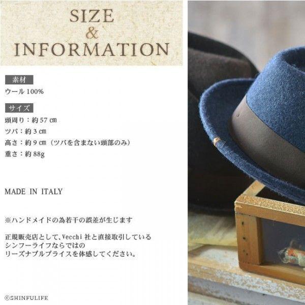 中折れ 帽子 イタリア製 ポイントステッチ VECCHI メンズ ウールハット