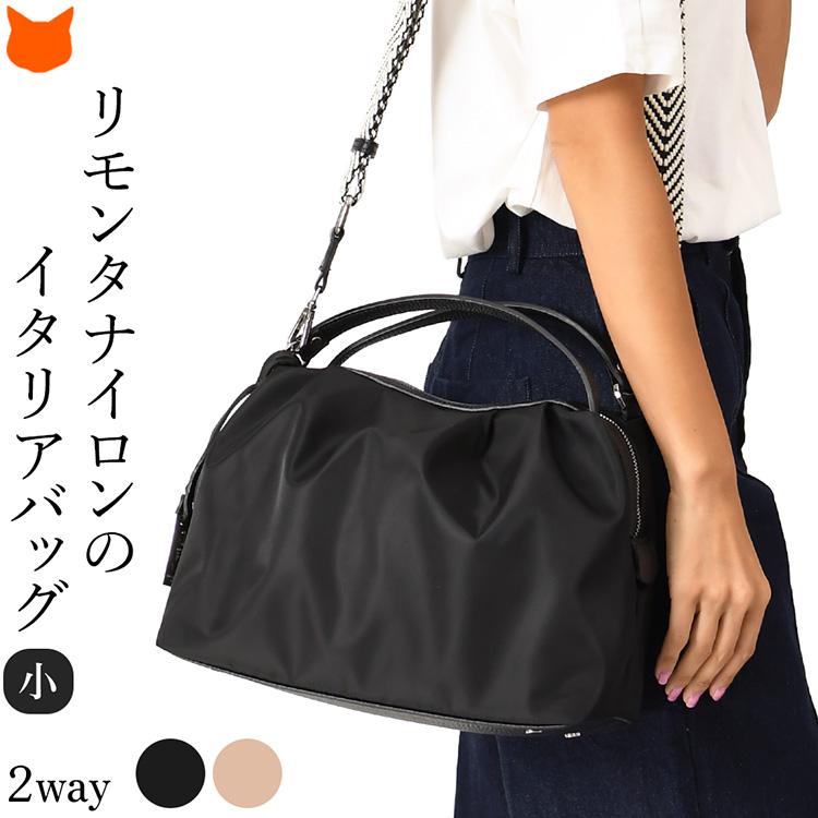 イタリア製 ナイロン ショルダーバッグ 軽量 レディース B5 小さめ