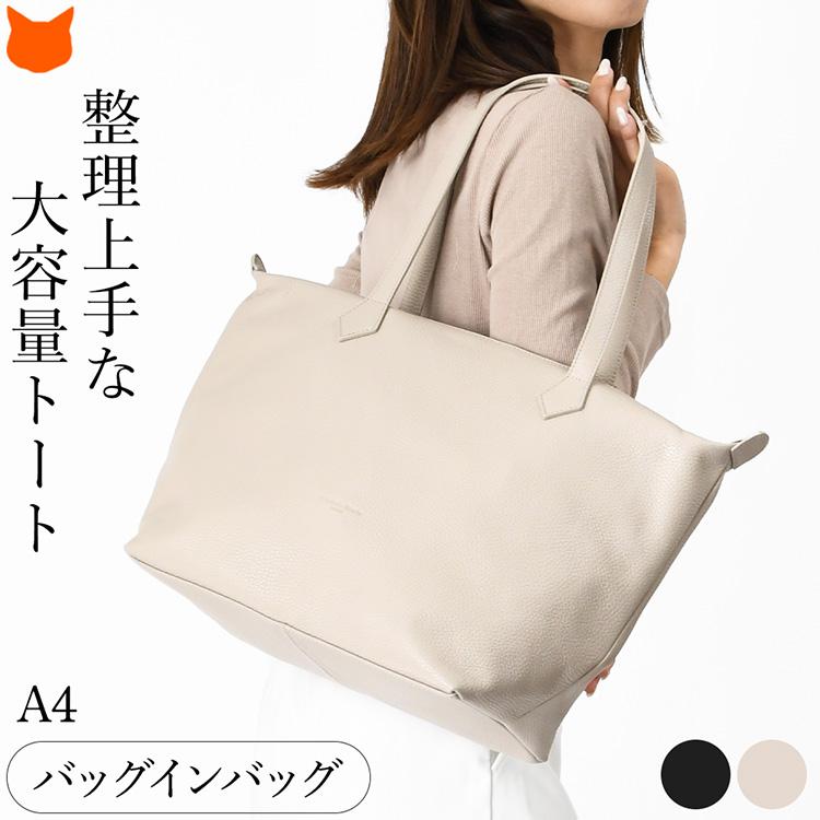 イタリア製 トートバッグ レディース A4 大容量 大きめ 革 ファスナー