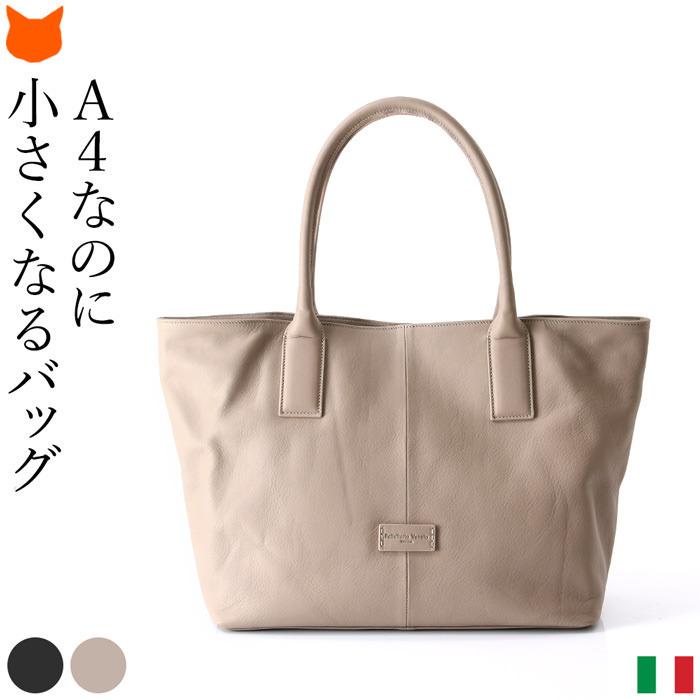 レディース トート バッグ 通勤 イタリア製 横 大きめ レザー 本革 トートバッグ 仕事 オフィス ビジネス 黒 ブラック グレー トープ Venegra シンフーライフアザーライフ 通販 Yahoo ショッピング