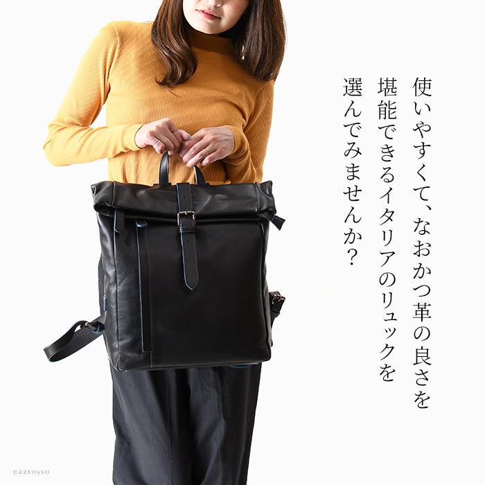 PELLETTERIA VENETA（ペレッテリアベネタ） A4 レザー リュック