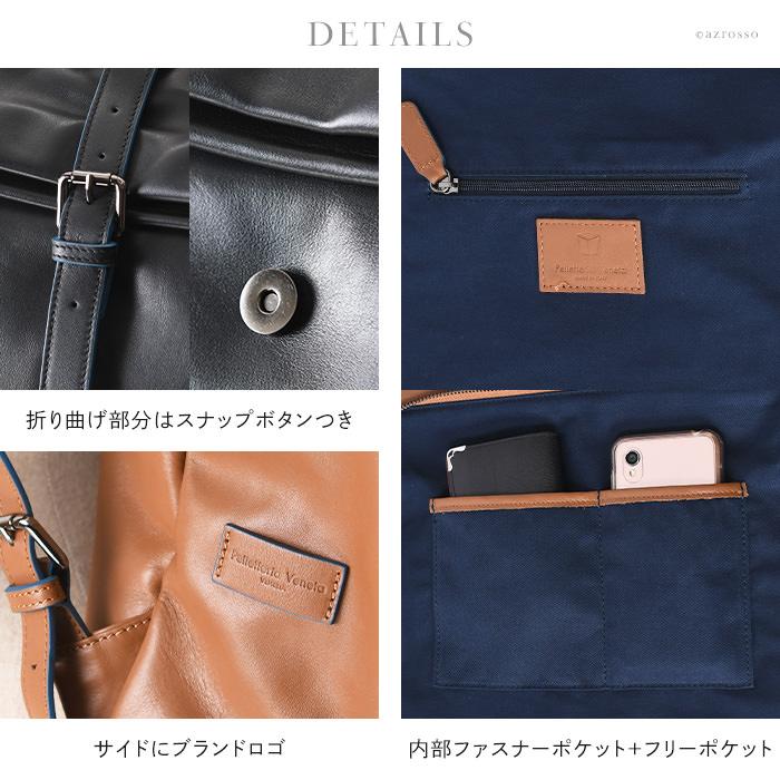 PELLETTERIA VENETA（ペレッテリアベネタ） A4 レザー リュック 