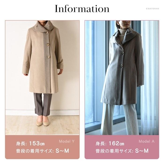 カシミヤ コート ステンカラーコート レディース ベージュ カシミヤ コート ステンカラーコート レディース ベージュ