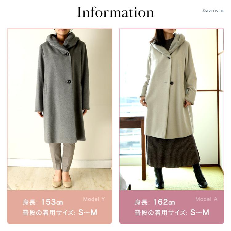 カシミヤ コート ステンカラーコート フード付き レディース カシミヤ コート ステンカラーコート フード付き レディース