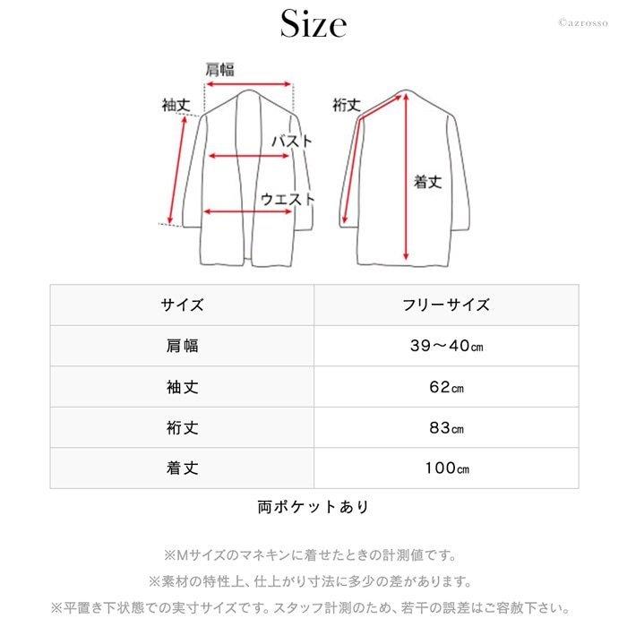 ルネ ショールカラー カシミヤ ウールコート 日本製 秋 冬 グレー 36