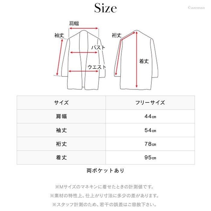 チェスターコート レディース 40代  50代 ウールコート ロング 冬 軽い 暖かい 秋 チェスター ウール100% ベージュ 赤 ブランド Aライン ビジネス 30代 日本製の画像