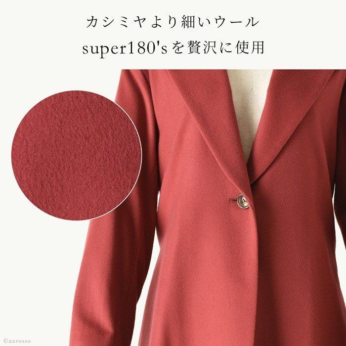 チェスターコート レディース 40代  50代 ウールコート ロング 冬 軽い 暖かい 秋 チェスター ウール100% ベージュ 赤 ブランド Aライン ビジネス 30代 日本製の画像