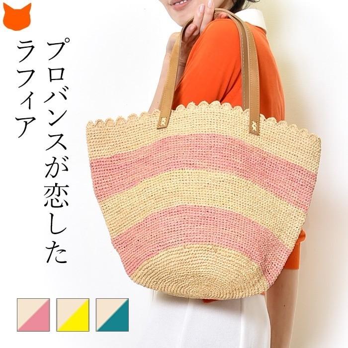 トート バッグ レディース おしゃれ 夏 かごバッグ かわいい ボーダー ピンク イエロー フランス 折りたたみ コンパクト レディース Vpam325 ブランドセレクト シンフーライフアザーライフ 通販 Yahoo ショッピング