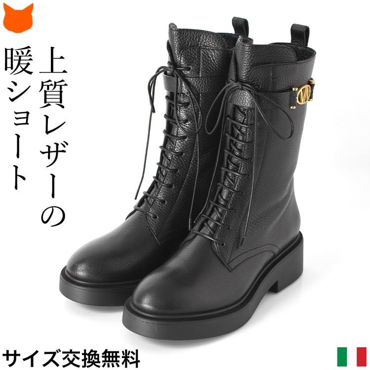 イタリア製 レディース 編み上げ ショートブーツ レースアップ ミドル