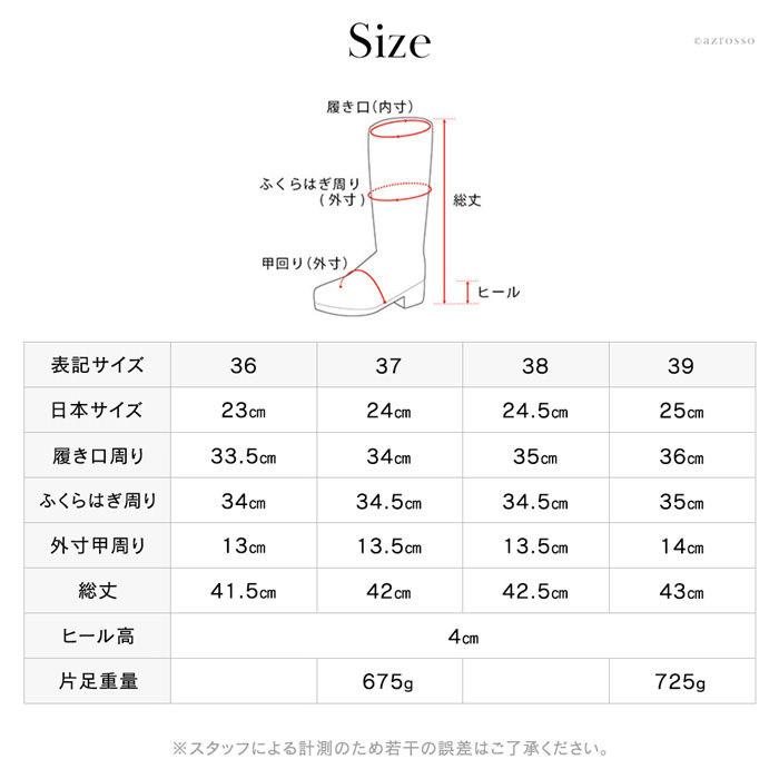 イタリア製 編み上げ ロングブーツ レディース レースアップ ブーツ